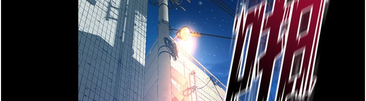 《獄火重生》漫画 第6話-你這樣子是強姦!!!
