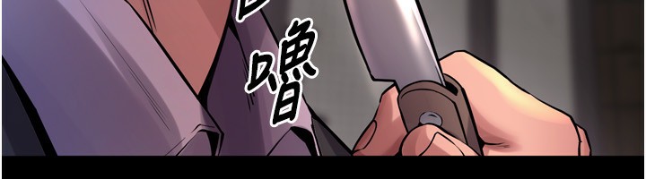 《獄火重生》漫画 第6話-你這樣子是強姦!!!
