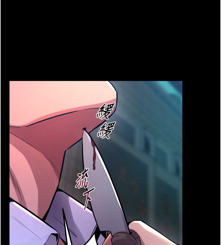 《獄火重生》漫画 第6話-你這樣子是強姦!!!