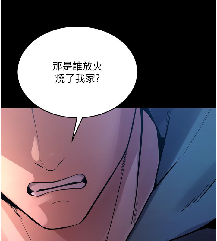 《獄火重生》漫画 第6話-你這樣子是強姦!!!
