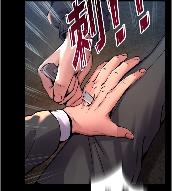 《獄火重生》漫画 第6話-你這樣子是強姦!!!