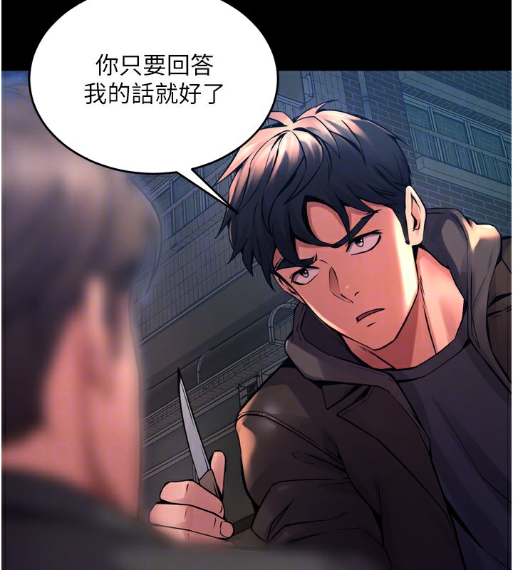 《獄火重生》漫画 第6話-你這樣子是強姦!!!