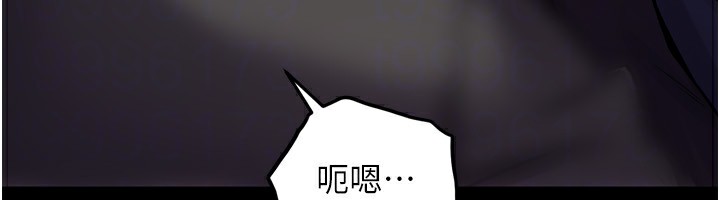 《獄火重生》漫画 第6話-你這樣子是強姦!!!