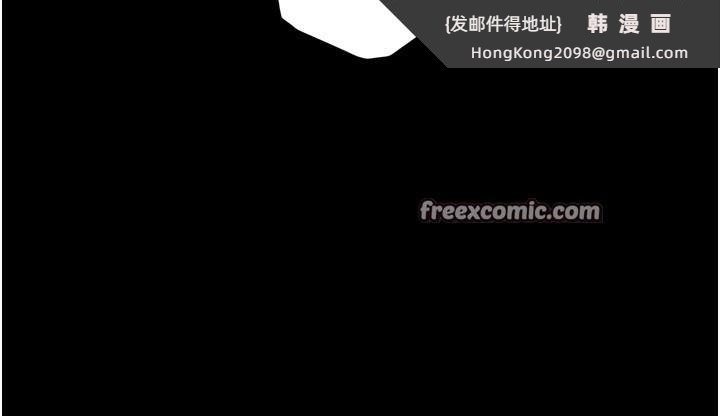 《獄火重生》漫画 第6話-你這樣子是強姦!!!