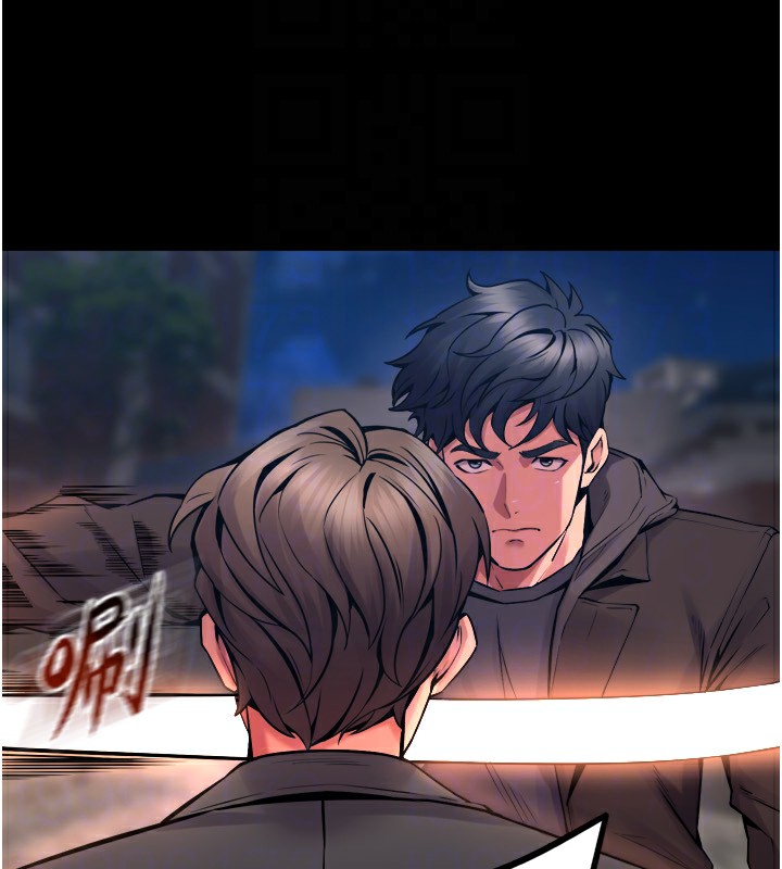 《獄火重生》漫画 第6話-你這樣子是強姦!!!