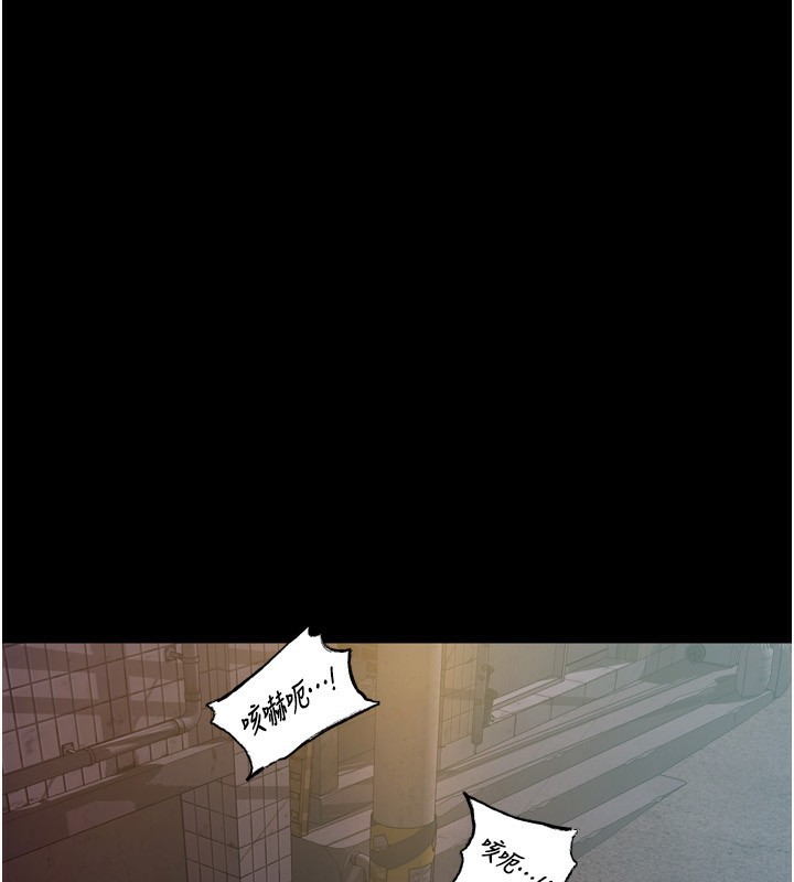 《獄火重生》漫画 第6話-你這樣子是強姦!!!