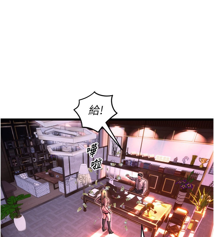 《獄火重生》漫画 第6話-你這樣子是強姦!!!