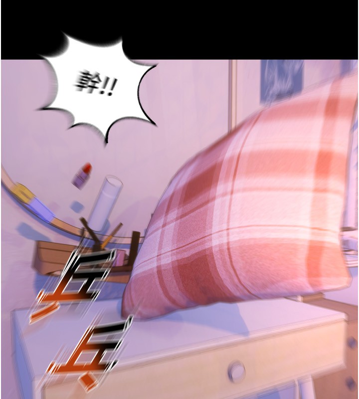 《獄火重生》漫画 第6話-你這樣子是強姦!!!