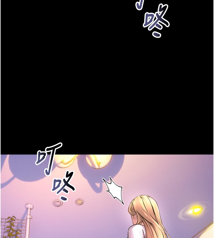 《獄火重生》漫画 第6話-你這樣子是強姦!!!