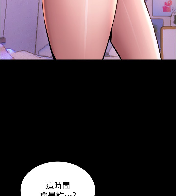 《獄火重生》漫画 第6話-你這樣子是強姦!!!