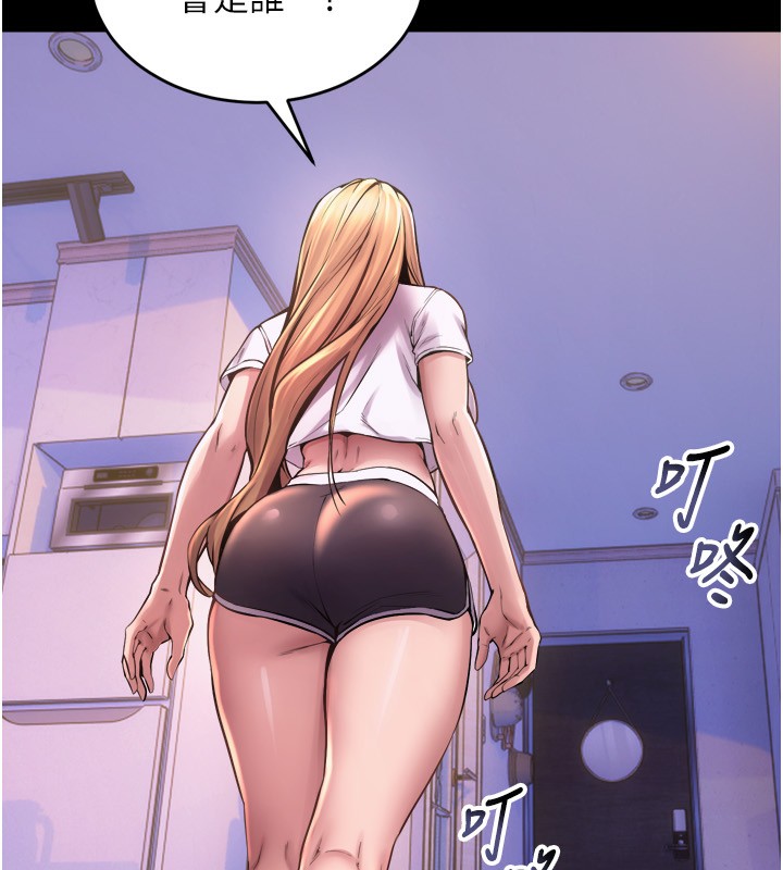《獄火重生》漫画 第6話-你這樣子是強姦!!!