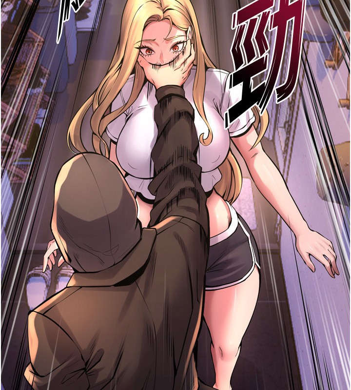 《獄火重生》漫画 第6話-你這樣子是強姦!!!