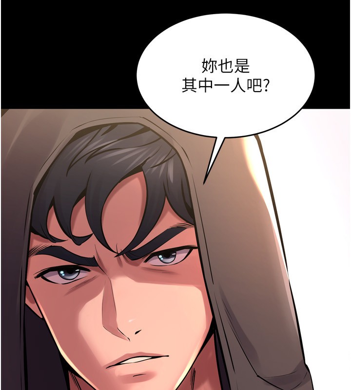 《獄火重生》漫画 第6話-你這樣子是強姦!!!