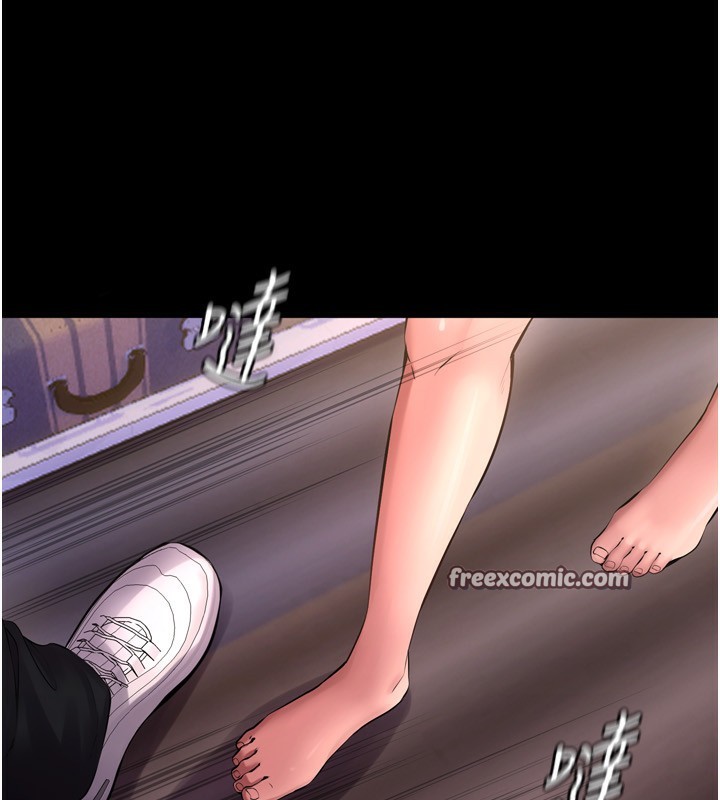 《獄火重生》漫画 第6話-你這樣子是強姦!!!