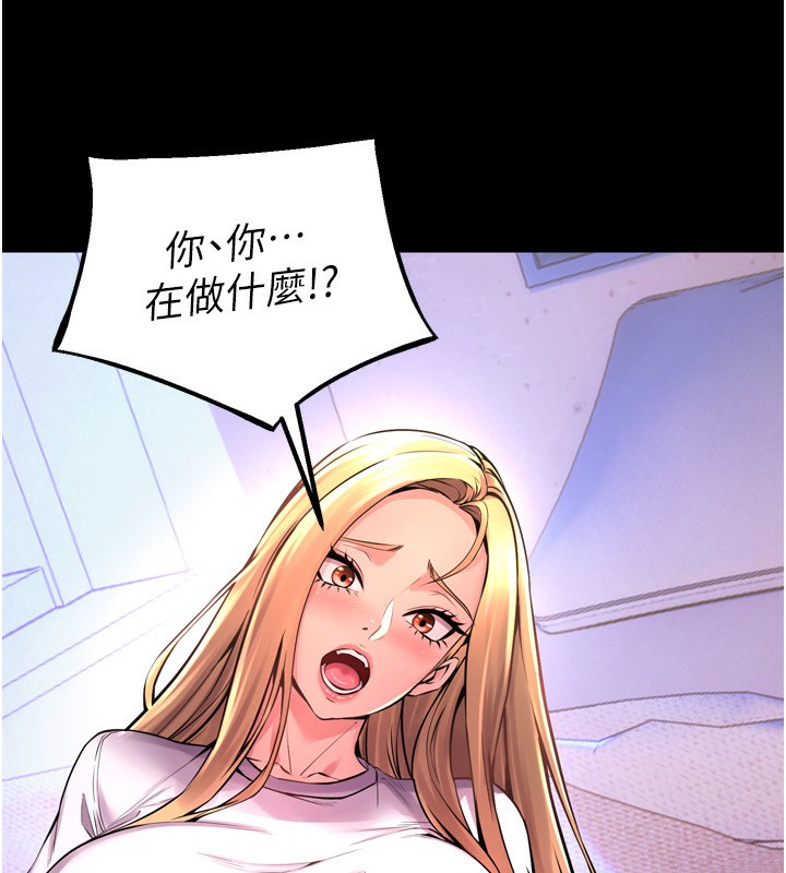 《獄火重生》漫画 第6話-你這樣子是強姦!!!