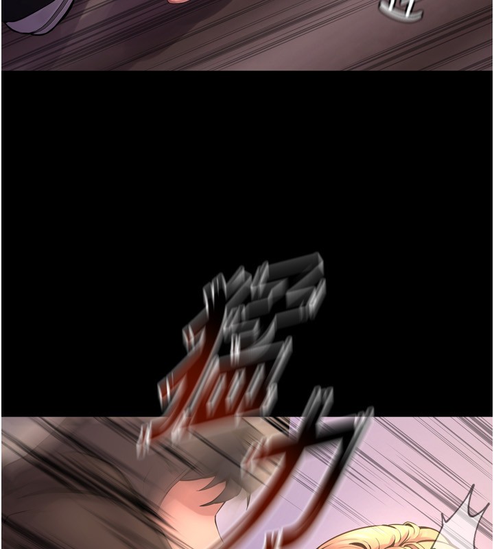 《獄火重生》漫画 第6話-你這樣子是強姦!!!