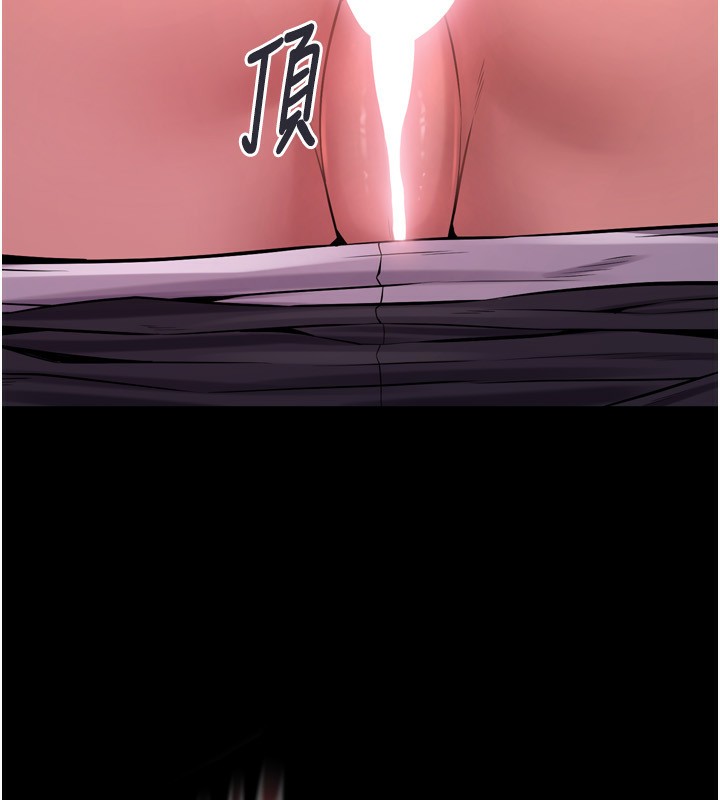 《獄火重生》漫画 第6話-你這樣子是強姦!!!
