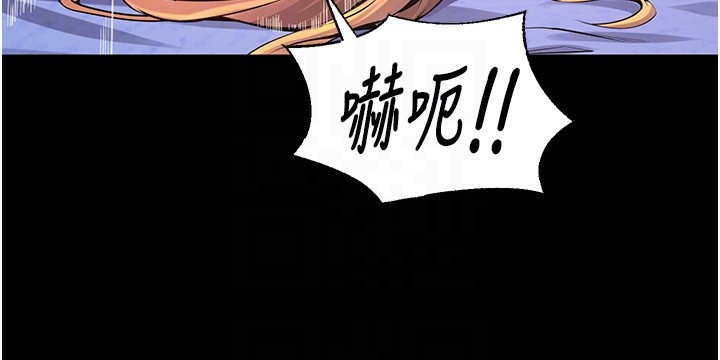 《獄火重生》漫画 第7話-打電話時忍住呻吟聲