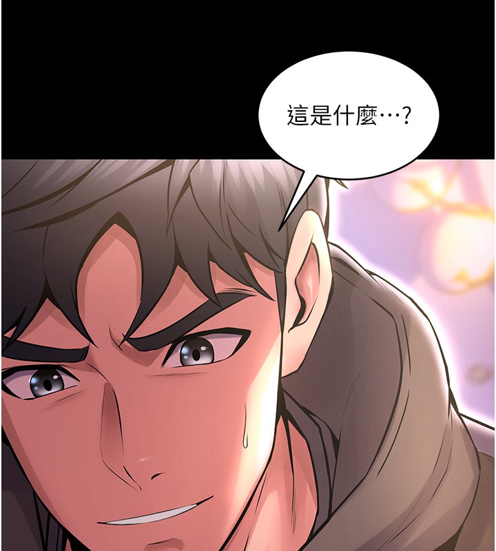 《獄火重生》漫画 第7話-打電話時忍住呻吟聲