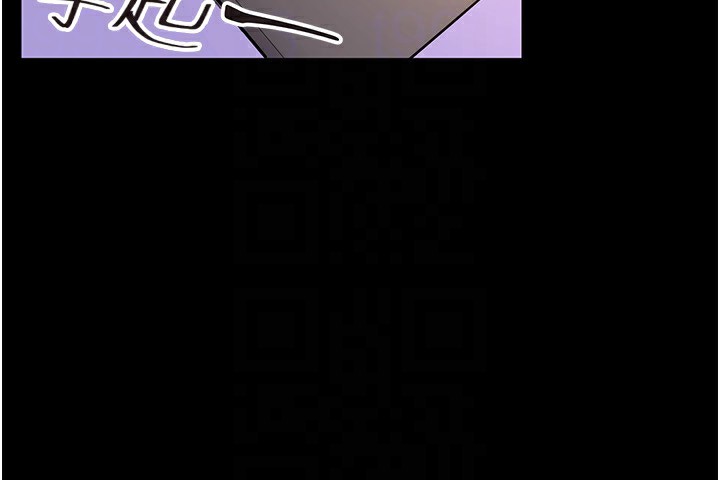 《獄火重生》漫画 第7話-打電話時忍住呻吟聲