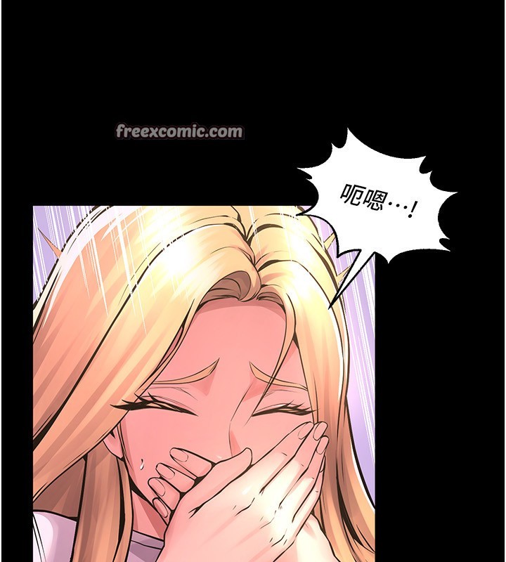 《獄火重生》漫画 第7話-打電話時忍住呻吟聲