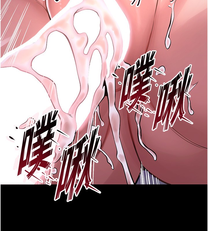 《獄火重生》漫画 第7話-打電話時忍住呻吟聲