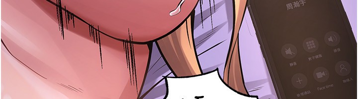 《獄火重生》漫画 第7話-打電話時忍住呻吟聲