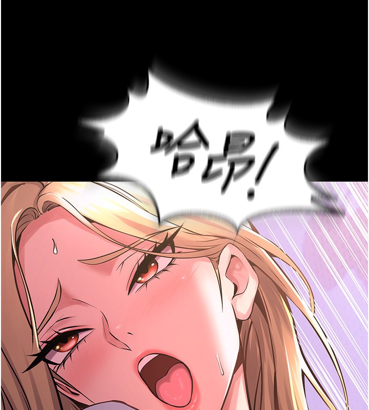 《獄火重生》漫画 第7話-打電話時忍住呻吟聲