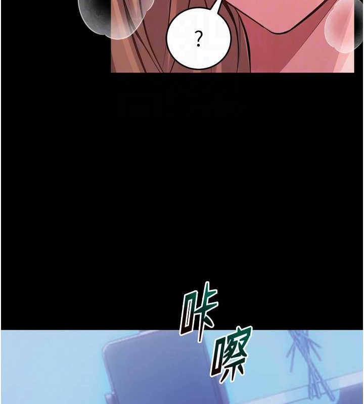 《獄火重生》漫画 第8話-妳不覺得我們很「合」嗎?