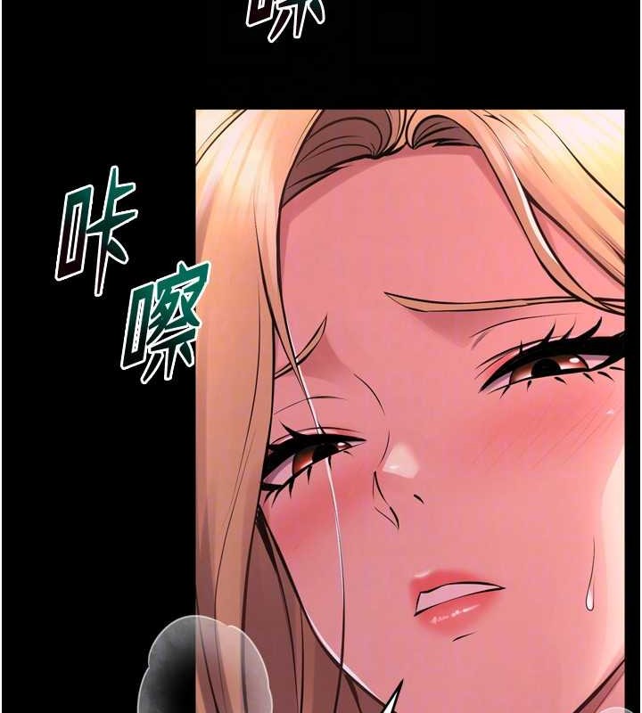 《獄火重生》漫画 第8話-妳不覺得我們很「合」嗎?