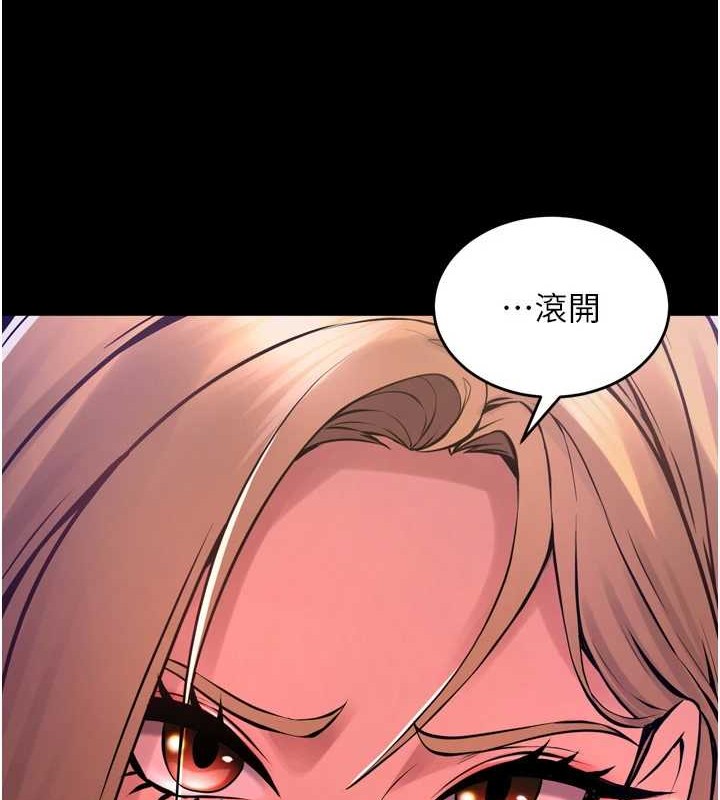 《獄火重生》漫画 第8話-妳不覺得我們很「合」嗎?