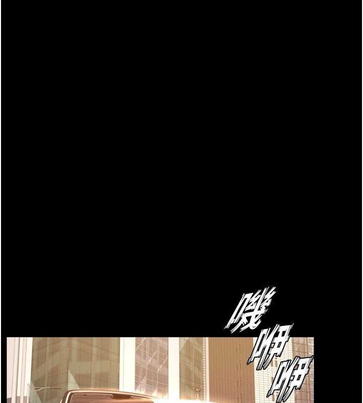 《獄火重生》漫画 第8話-妳不覺得我們很「合」嗎?