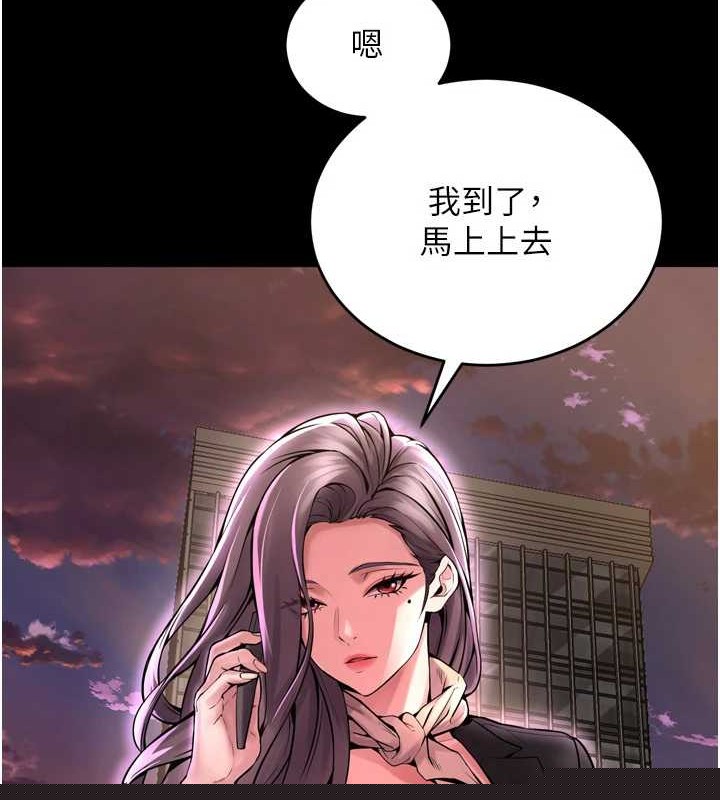 《獄火重生》漫画 第8話-妳不覺得我們很「合」嗎?