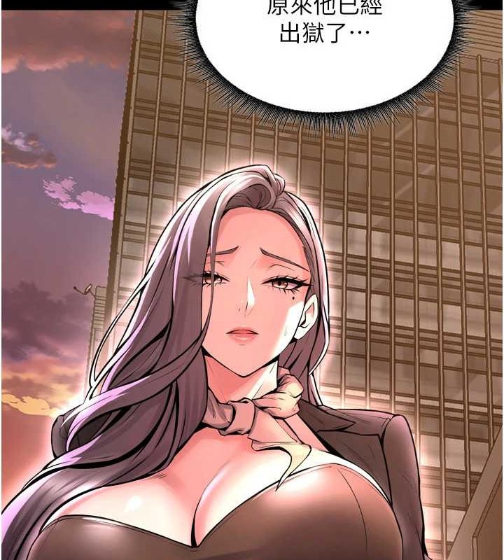 《獄火重生》漫画 第8話-妳不覺得我們很「合」嗎?