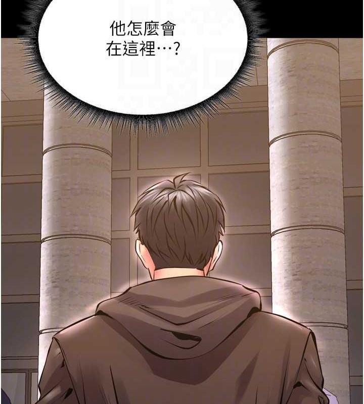 《獄火重生》漫画 第8話-妳不覺得我們很「合」嗎?