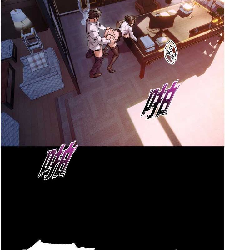 《獄火重生》漫画 第8話-妳不覺得我們很「合」嗎?
