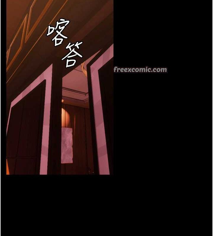 《獄火重生》漫画 第8話-妳不覺得我們很「合」嗎?