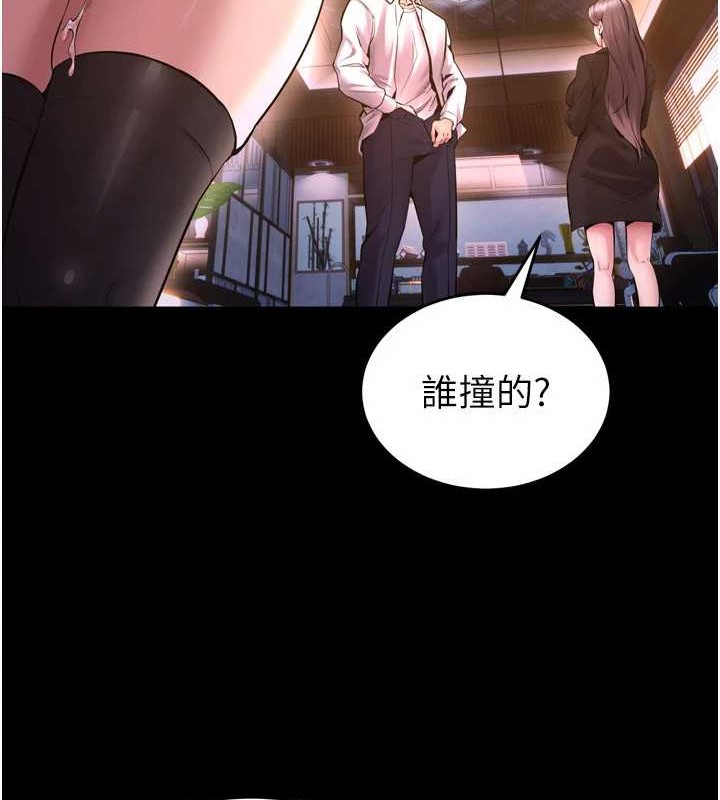 《獄火重生》漫画 第8話-妳不覺得我們很「合」嗎?