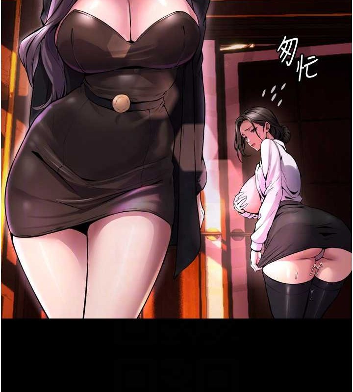 《獄火重生》漫画 第8話-妳不覺得我們很「合」嗎?
