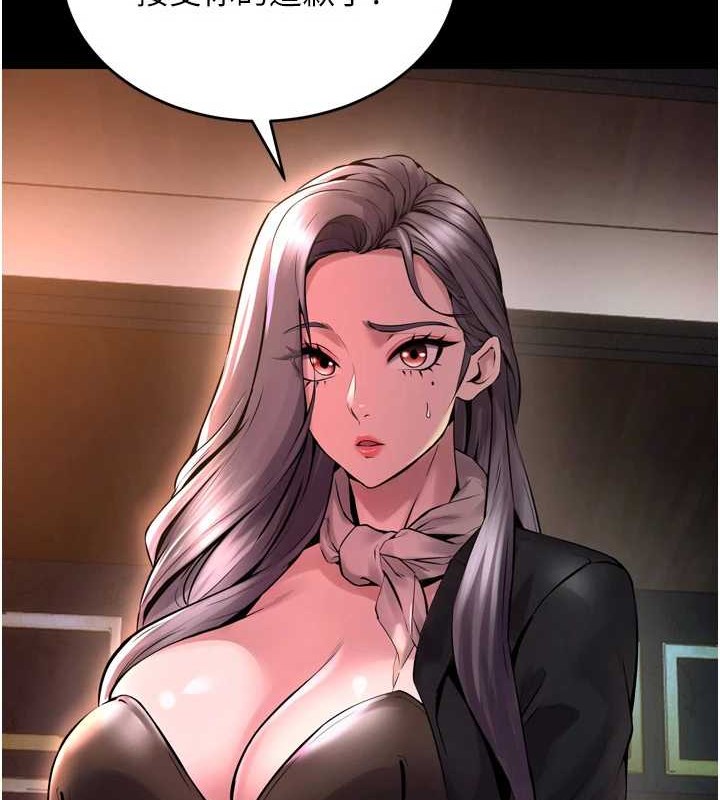 《獄火重生》漫画 第8話-妳不覺得我們很「合」嗎?