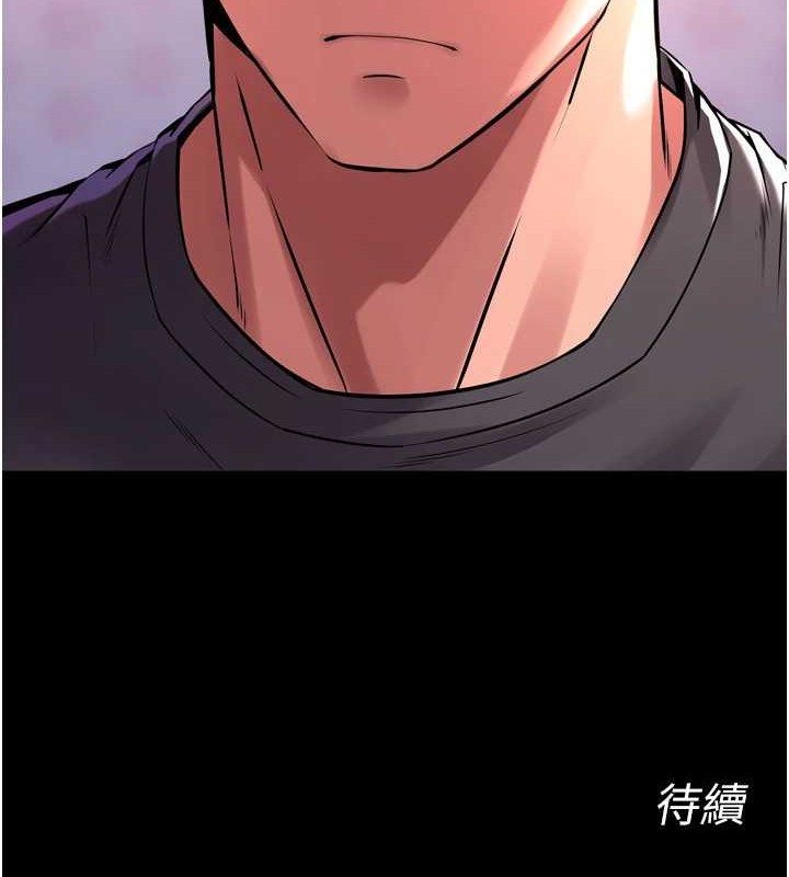 《獄火重生》漫画 第8話-妳不覺得我們很「合」嗎?