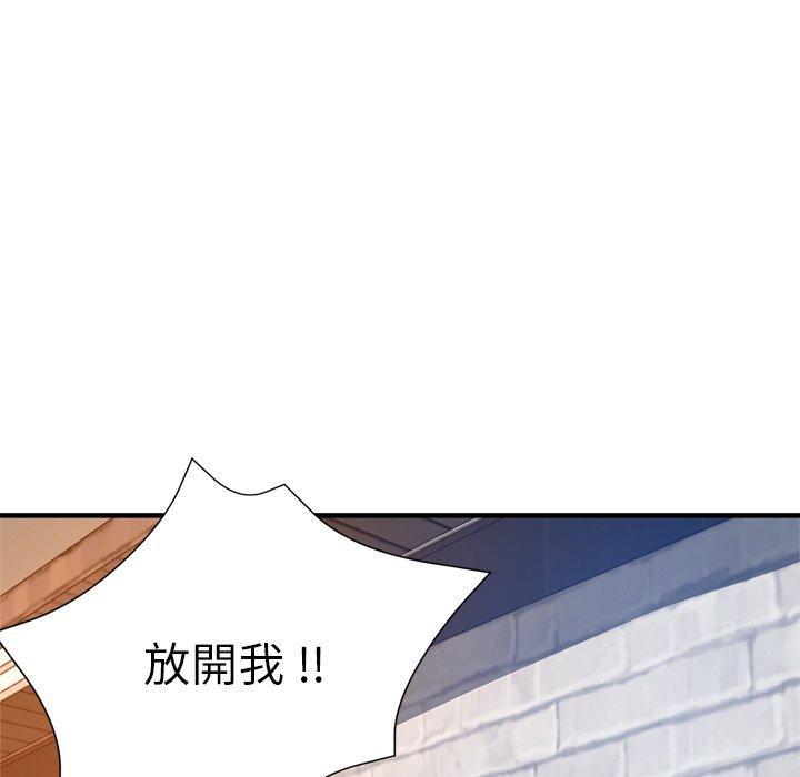 《瑜珈初體驗》漫画 第31話