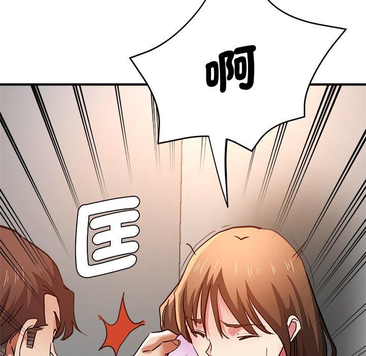 《瑜珈初體驗》漫画 第31話