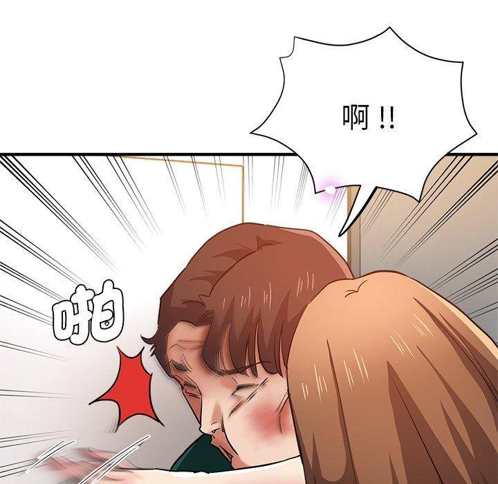 《瑜珈初體驗》漫画 第31話