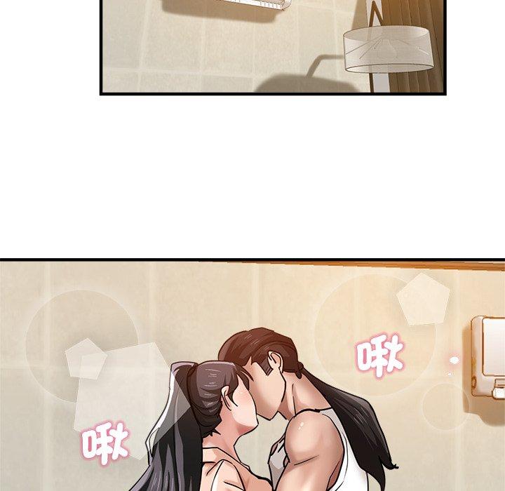 《瑜珈初體驗》漫画 第31話