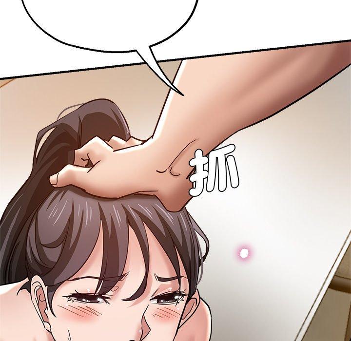 《瑜珈初體驗》漫画 第31話