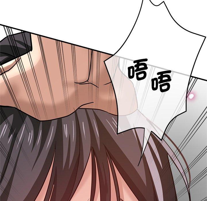 《瑜珈初體驗》漫画 第31話