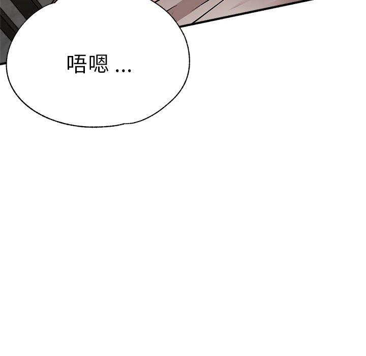 《瑜珈初體驗》漫画 第31話