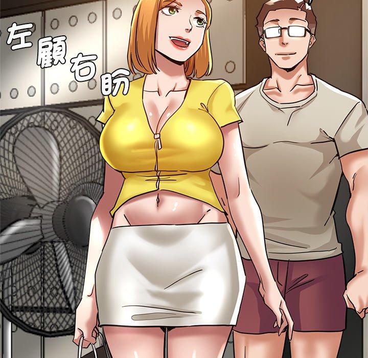 《瑜珈初體驗》漫画 第31話