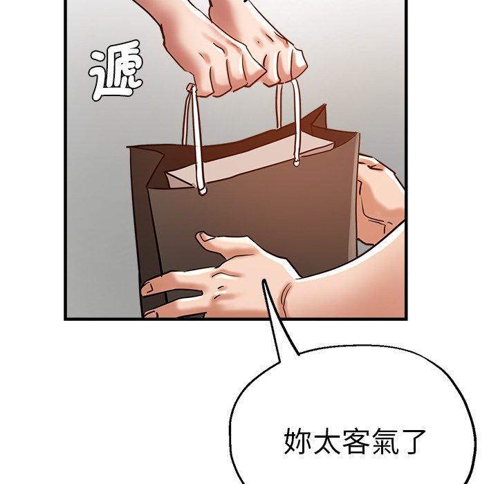 《瑜珈初體驗》漫画 第31話